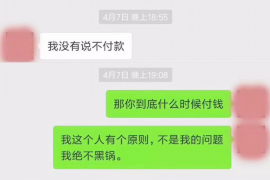 温县企业清欠服务